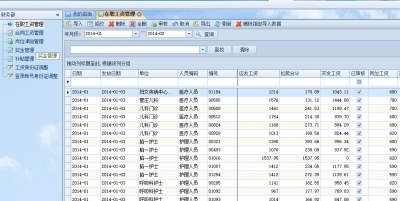 度量快速开发平台中“导入”功能的一般实现思路 - 度量快速开发平台 - 51CTO技术博客