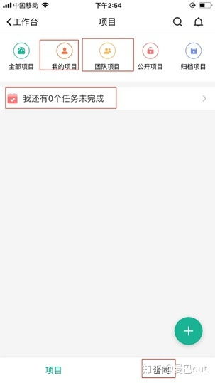 疫情期间,哪些远程办公厂商的产品让你发现了新绿洲