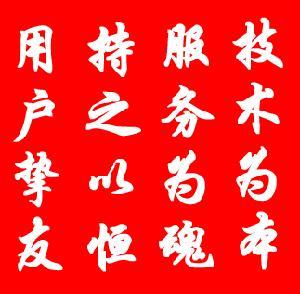 软件开发;企业管理软件;CRM客户管理系统;OA办公系统;职业介绍劳务中介软件;影楼管理软件;触摸屏软件;采购管理系统;财务管理软件;行政审批系统;传真群发;进销存;多媒体软件;,工厂,厂商-河南恒友科贸