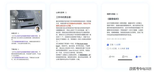 从协同办公到公司管理,飞书5.0带来的又何止是效率飞升